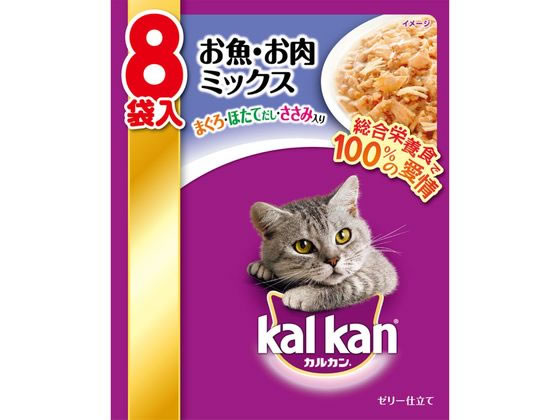 マース カルカン パウチ お魚・お肉ミックス まぐろ・ほたて・ささみ8P