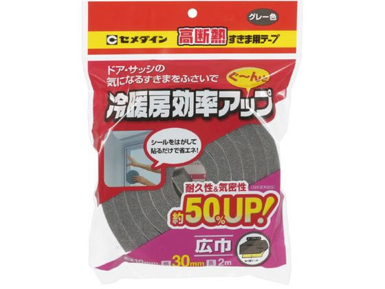 セメダイン 高断熱すきまテープグレー 30x2M TP-523