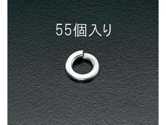 エスコ スプリングワッシャー ステンレス製 M8 55個 EA949SF-8