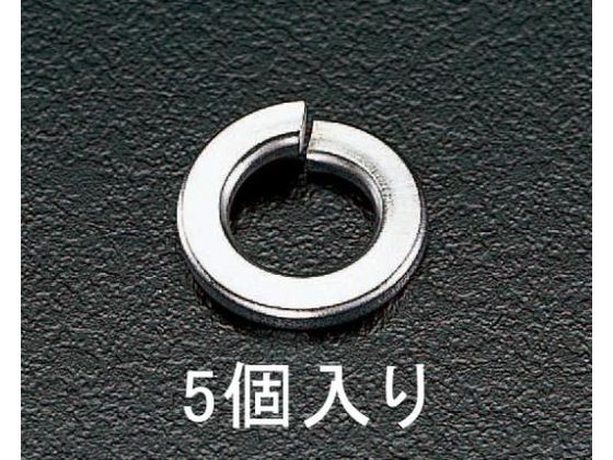 エスコ スプリングワッシャー ステンレス製 M16 5個 EA949SF-16