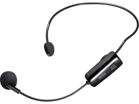 サンワサプライ ワイヤレスヘッドマイク(MM-SPAMP15用) MM-SPAMP15WHM サンワサプライ ワイヤレスヘッドマイク(MM-SPAMP15用) MM-SPAMP15WHM