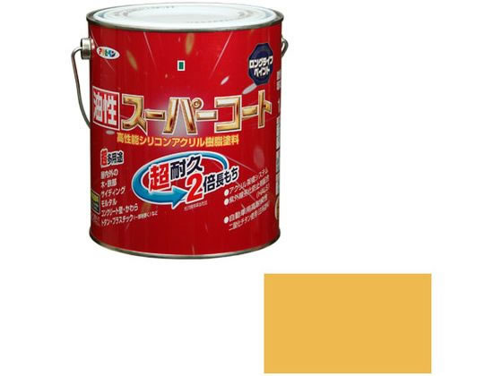 アサヒペン 油性スーパーコート 1.6L シトラスイエロー
