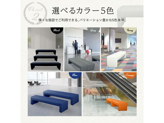 スタンダードベンチW1800 ブルー スタンダードベンチW1800 ブルー