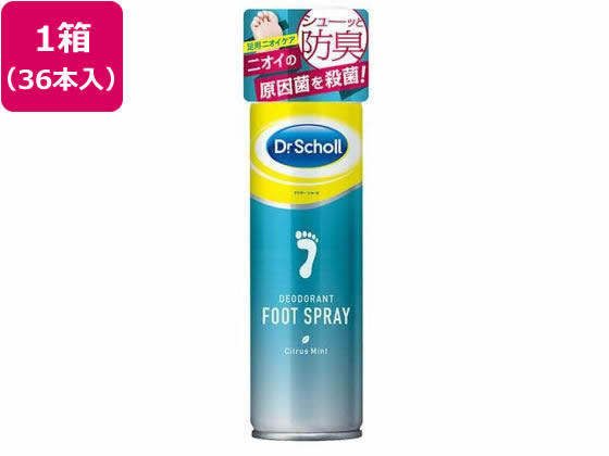 ドクター・ショール デオドラントフットスプレー 150mL 36本
