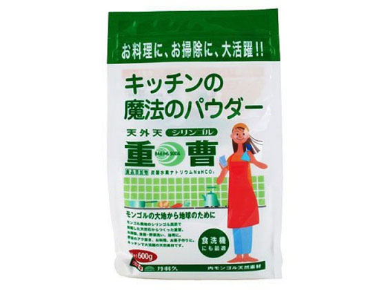 丹羽久 天外天 シリンゴル 重曹 600g