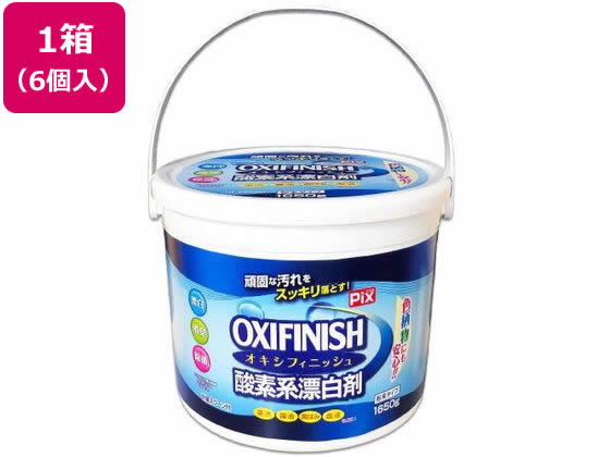 ライオンケミカル ライオンケミカル OXI FINISH 酸素系漂白剤1650g 6個
