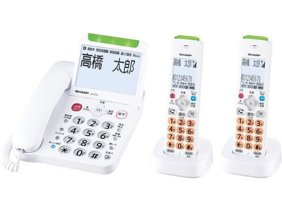シャープ 防犯電話機 親機コードあり 子機2台 JD-AT91CW シャープ 防犯電話機 親機コードあり 子機2台 JD-AT91CW