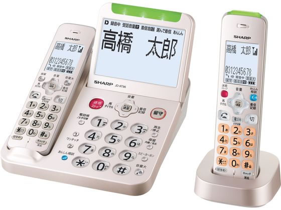 シャープ 防犯電話機 親機コードレス 子機1台 JD-AT96CL