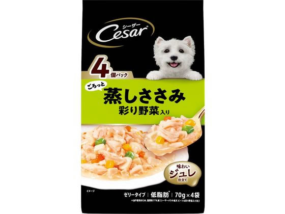マースジャパン シーザー 蒸しささみ 彩り野菜 70g×4袋 マースジャパン シーザー 蒸しささみ 彩り野菜 70g×4袋