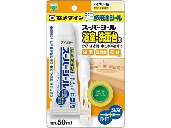 セメダイン スーパーシール アイボリー P50mL SX-020