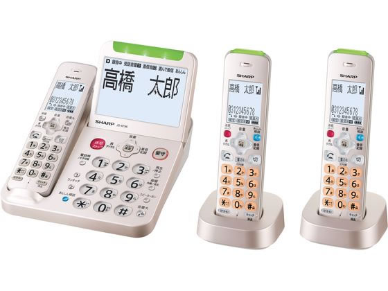 シャープ 防犯電話機 親機コードレス 子機2台 JD-AT96CW シャープ 防犯電話機 親機コードレス 子機2台 JD-AT96CW