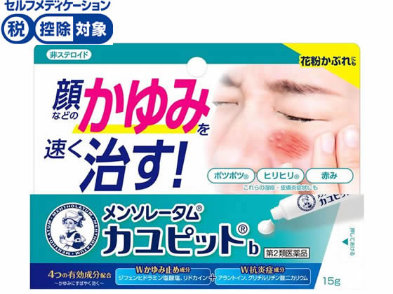 ロート製薬 メンソレータム カユピットb 15g【第2類医薬品】