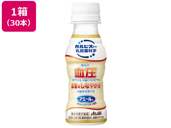 アサヒ飲料 カルピス アミールW 100ml×30本 アサヒ飲料 カルピス アミールW 100ml×30本