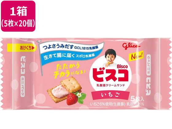江崎グリコ ビスコ ミニパック いちご 20個 江崎グリコ ビスコ ミニパック いちご 20個