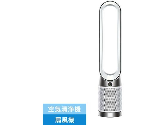 ダイソン DCモーター搭載リモコン付空気清浄ファン Dyson Purifier Cool Gen1 ホワイト・ホワイト TP10WW ダイソン DCモーター搭載リモコン付空気清浄ファン Dyson Purifier Cool Gen1 ホワイト・ホワイト TP10WW