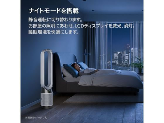 ③【未使用・現行モデル 】 ダイソン 空気清浄 ファン TP10WW 　24年製 Dyson 空気清浄機 扇風機 【アウトレットSALE】 ダイソン