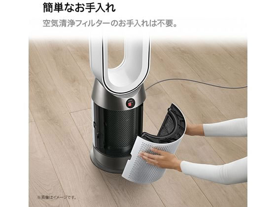 Dyson Purifier Hot+Cool™ Gen1 ホット+クール 空気清浄機
