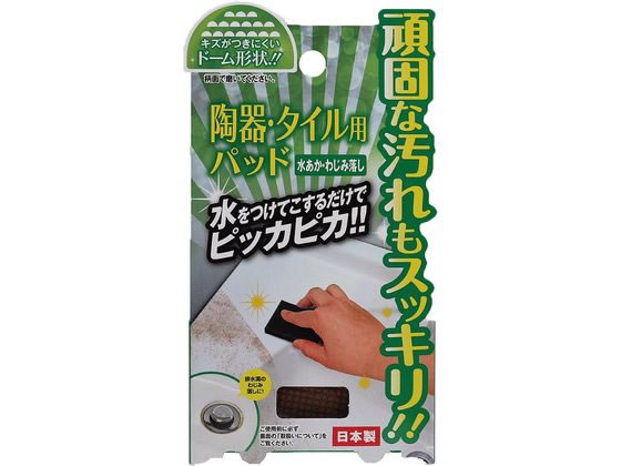 ドリームフォレスト 陶器タイル用 水あかわじみ落し A-1103 ドリームフォレスト 陶器タイル用 水あかわじみ落し A-1103