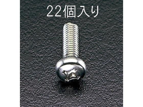 エスコ 鍋頭小ねじ ステンレス製 M5×40mm 22本 EA949SJ-55 エスコ 鍋頭小ねじ ステンレス製 M5×40mm 22本 EA949SJ-55
