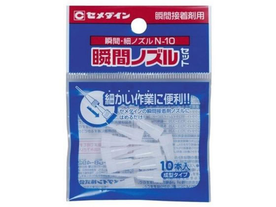 セメダイン セメダイン瞬間ノズルセット