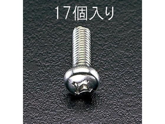 エスコ 鍋頭小ねじ ステンレス製 M5×50mm 17本 EA949SJ-56