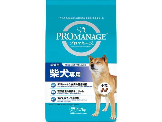 マースジャパン プロマネージ 成犬用 柴犬専用 小粒 1.7kg