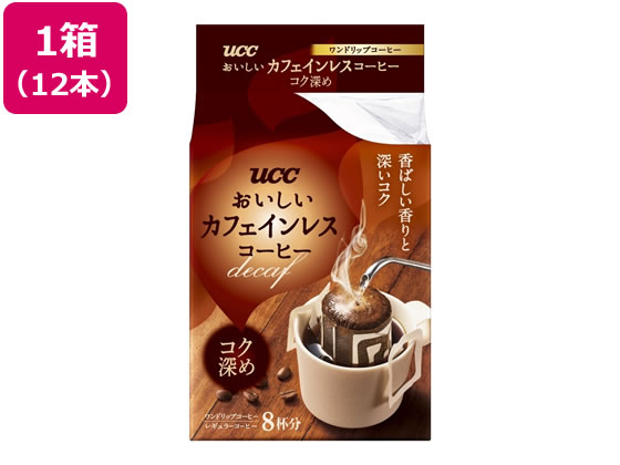 UCC おいしいカフェインレスコーヒー ドリップコーヒー コク深め 8杯分*12 UCC おいしいカフェインレスコーヒー ドリップコーヒー コク深め 8杯分*12
