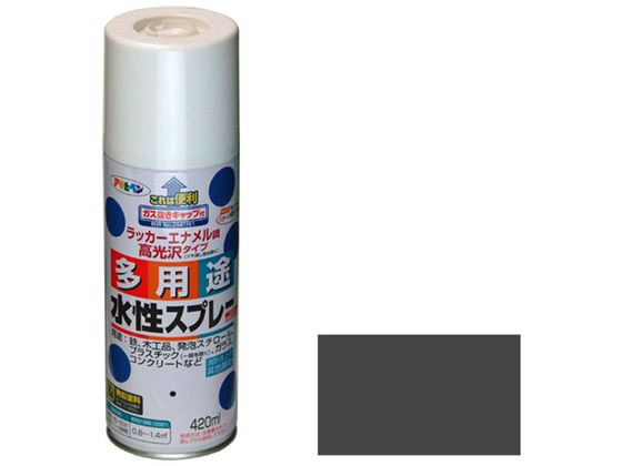 アサヒペン 水性多用途スプレー 420ml チャコールグレー