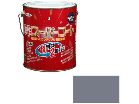 アサヒペン 油性スーパーコート 1.6L グレー