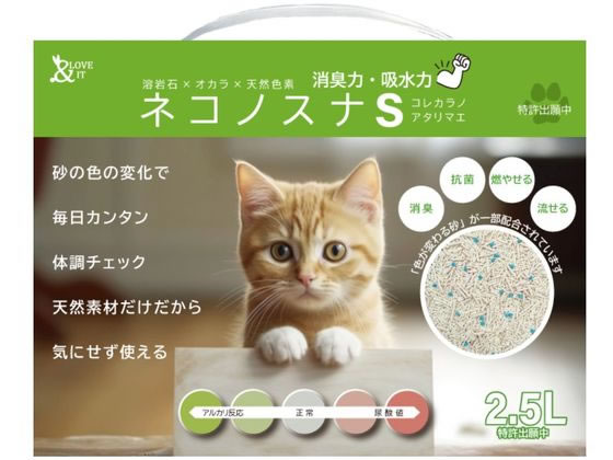小川産業 ネコノスナ S 2.5L 小川産業 ネコノスナ S 2.5L