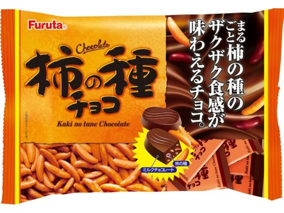 フルタ製菓 柿の種チョコ 124g フルタ製菓 柿の種チョコ 124g