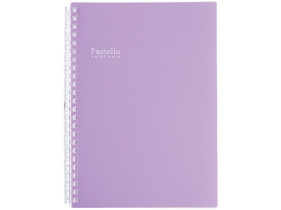 リヒトラブ Pastello ツイストノート A5 24穴 パープル N1958-10