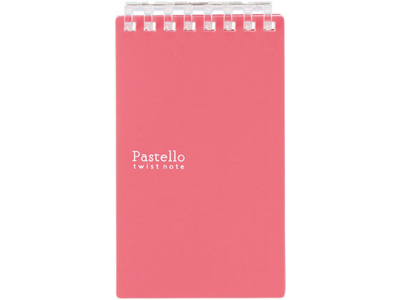 リヒトラブ Pastello ツイストノート メモサイズ 8穴 ルージュ N1961-2