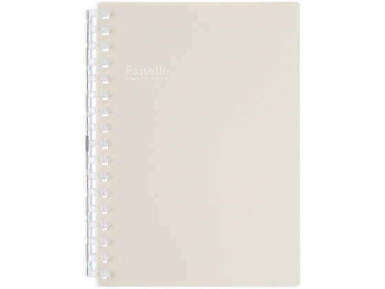 リヒトラブ Pastello ツイストノート A6 17穴 ベージュ N1964-16