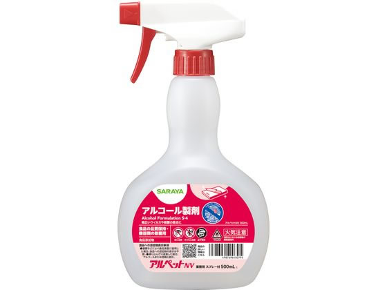 サラヤ 食品添加物アルコール製剤 アルペットNV 500mL