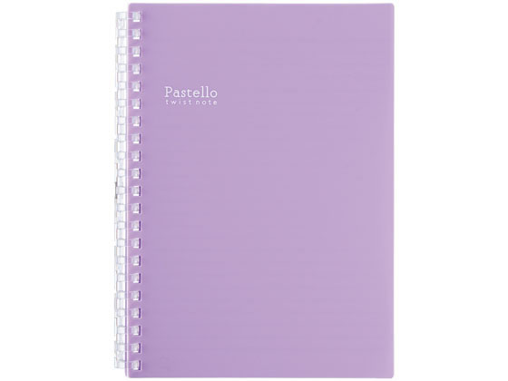 リヒトラブ Pastello ツイストノート B6 21穴 パープル N1969-10