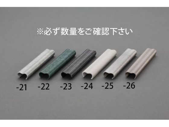 エスコ ホグリング アルミニウム 1000個 2.0×20mm EA952BR-25