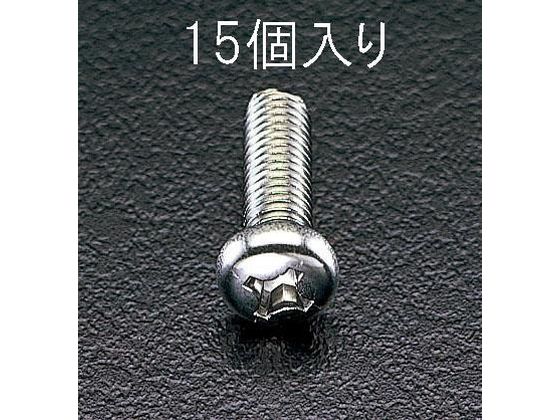 エスコ 鍋頭小ねじ ステンレス製 M6×40mm 15本 EA949SJ-65 エスコ 鍋頭小ねじ ステンレス製 M6×40mm 15本 EA949SJ-65