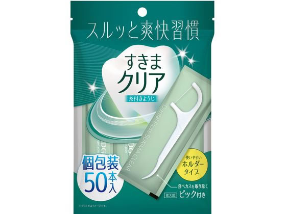 医食同源 すきまクリア 50本