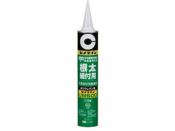 セメダイン 根太組付用 UM600 1100g AR-234