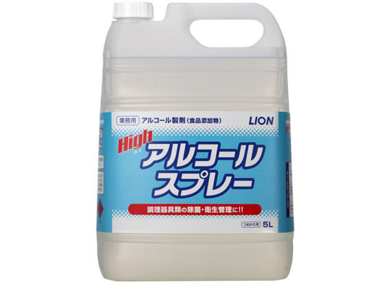ライオンハイジーン ハイアルコールスプレー 5L ライオンハイジーン ハイアルコールスプレー 5L