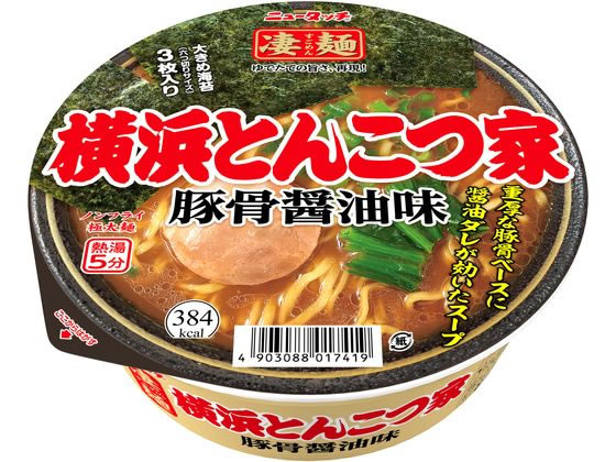 ヤマダイ 凄麺 横浜とんこつ家 ヤマダイ 凄麺 横浜とんこつ家