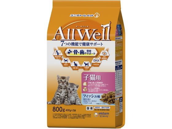 ユニ・チャーム AllWell 子猫用 フィッシュ味 800g