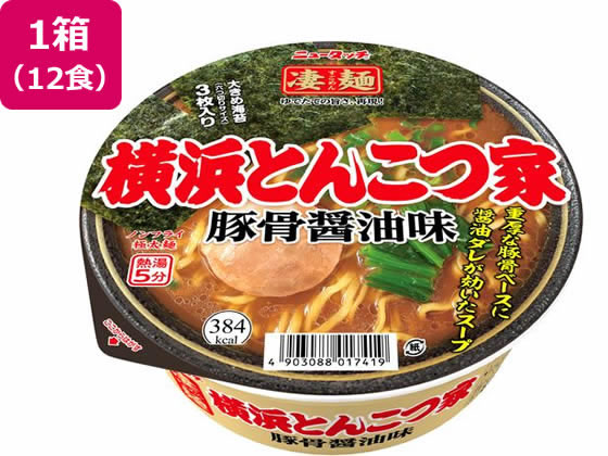 ヤマダイ 凄麺 横浜とんこつ家×12食 ヤマダイ 凄麺 横浜とんこつ家×12食