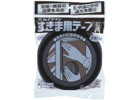セメダイン スキマ用テープ広巾ブラウン10×30×4 TP-718