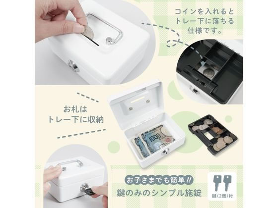カール事務器 おこづかいばこ 鍵付き ホワイト CB-8050-Wが1,647円