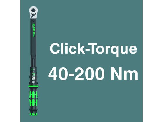 Wera トルクレンチセット C3 40~200Nm 1／2 343970 1952207が46,362円