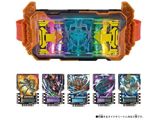 バンダイ 変身ベルト DXガッチャードライバー