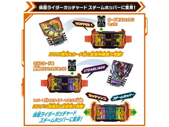 バンダイ 変身ベルト DXガッチャードライバーが2,728円 通販
