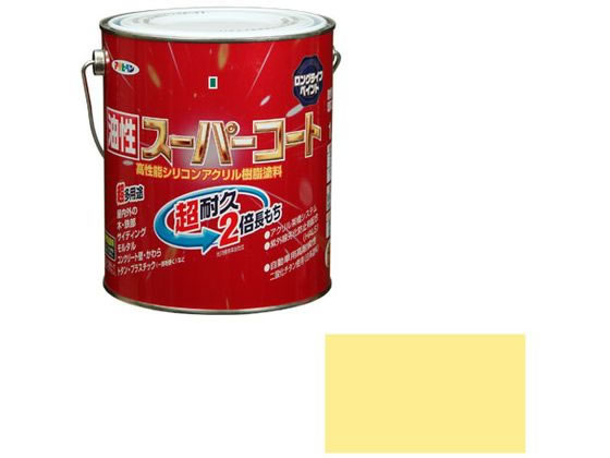 アサヒペン 油性スーパーコート 1.6L クリーム色
